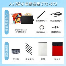 갤럭시탭드로잉클래스