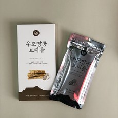 우도땅콩브리틀