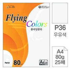 밀크a480