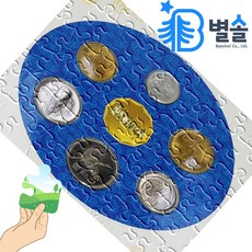 옛날판퍼즐