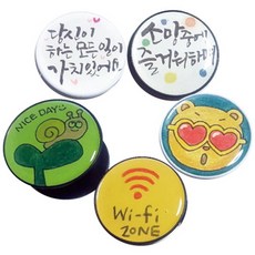 [바보사랑]내마음대로 그립톡 만들기(6개)