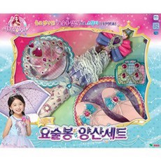시크릿쥬쥬양산