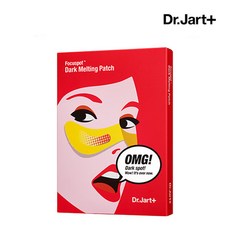 [닥터자르트(화장품)] 포커스팟 다크 멜팅 패치, 구분1명칭:포커스팟/DMA0154K0/, 상세 설명 참조