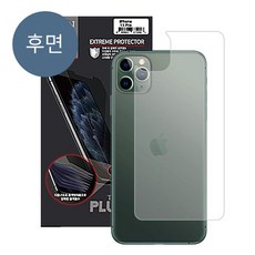 LG 방탄필름 갤럭시S10 풀커버 SK 노트 글라스 KT