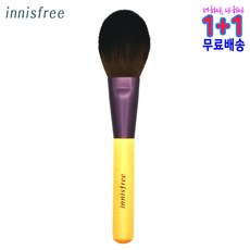 이니스프리 뷰티툴 컨투어링 브러시 1+1, 1set, 뷰티툴 컨투어링 브러시 (1+1)