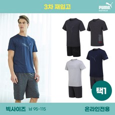 푸마드라이셀홈웨어