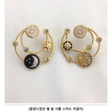 한가인목걸이 원석 순애 텐트밖유럽 스타일 김숙 실버