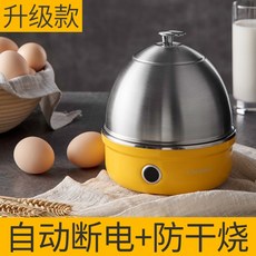 올스텐계란찜기