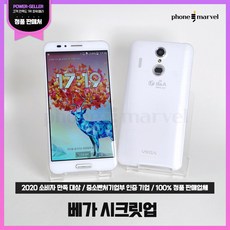 베가시크릿업 공기계 시크릿노트 중고 LTE-A 중고폰, SKT/KT 공용 색상랜덤 B급, 베가 시크릿업