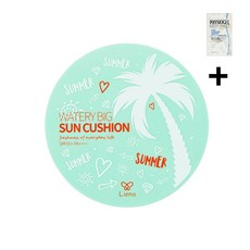 리에노수분듬뿍