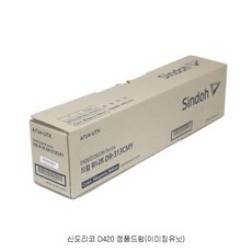 d420드럼
