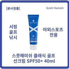 썬스프레이3개