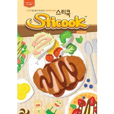 sql쿡북