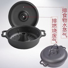 직화냄비 군고구마 무쇠냄비 가정용 다용도 고구마냄비 감자구이 코팅NO매직구이기 가스 군고구마냄비, T01-업그레이드형 22cm석지를 보내다 가능집게식 장