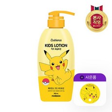 베비언스포켓몬로션