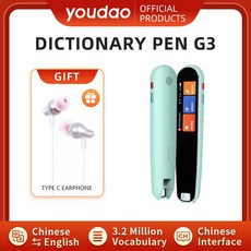 youdao번역기