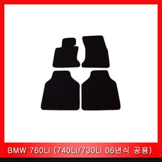 bmw730li블루투스기능