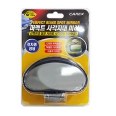 삼천리사이드미러