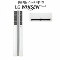 LG 휘센 듀얼 에어컨 빅토리 FQ18VBDWA2 18형 2in1 웨딩스노우_특, 단품