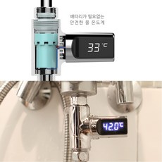 더블하트신생아탕온계