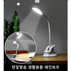 부착용스탠드