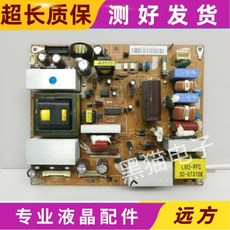 삼성tv전원보드
