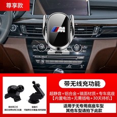 부산금정상점 BMW 차량탑재 X12X3X5X6X75 계3계6계4계1계 내비게이션 wireless charging 전기, BMW 유니버설 타입 감응 wirel