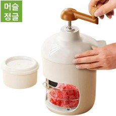 가정용 팥빙수기계 우유빙수만들기 눈꽃 빙수기, 빙수기+아이스통2개, 1개