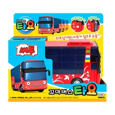 꼬마버스타요미끄럼틀