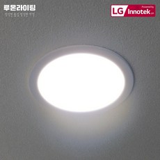 루온라이팅주방등