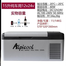 업소용냉장냉동고전력