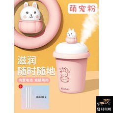 오아가습기센스s필터
