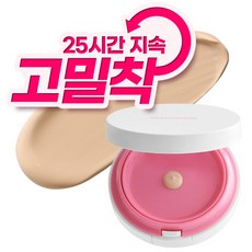 피치포포 고밀착 글로우 쿠션 15g, 1개, 2호 - 피치호구