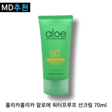 홀리카홀리카 알로에 워터프루프 선크림 70ml(SPF50+) x 2개_YR