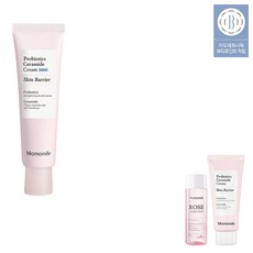 마몽드세라마이드크림