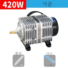 오투나라산소발생기