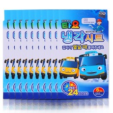 또봇열냉각시트