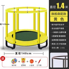 바운스트램폴린월계