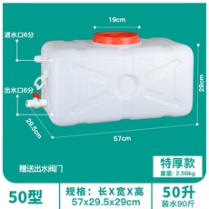 ngw550-14l