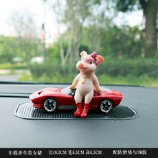 마이하우스아기돼지