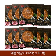 [하영이네수제떡갈비] 육즙 가득 국내산 수제 떡갈비, 5. 매운맛 떡갈비 120g x 10팩, 10개