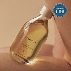 아로마티카서렌바디오일