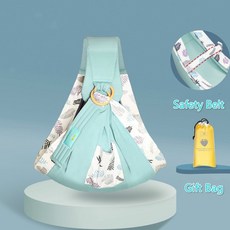 아기면슬링띠