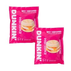 던킨잉글리쉬머핀