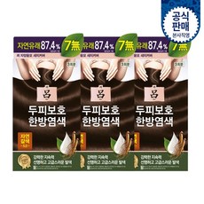[K쇼핑][아모레] 려 자양윤모 새치커버 5.0자연갈색 (20g*3) 3개, 상세페이지참조