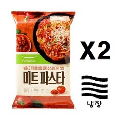 피자이탈리트리콜로레l핫크리스피토마토파스타