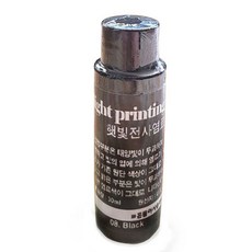 린아트 햇빛전사염료[30ml] -블루