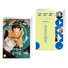 어제의영화