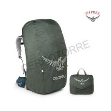 오스프리 UL 레인커버 L 사이즈 50~75L, 상세설명 참조