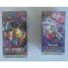 포켓몬다크판타스마